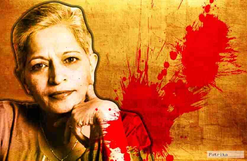 Gauri Lankesh Killed